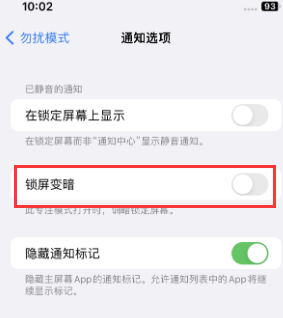 苹四更镇果维修分享iPhone主屏幕壁纸显得模糊怎么办