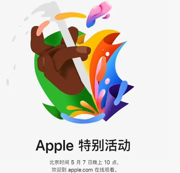 四更镇四更镇ipad维修服务点分享新款iPad Pro和iPad Air要来了