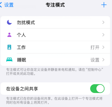 四更镇iPhone维修服务分享可在指定位置自动切换锁屏墙纸 