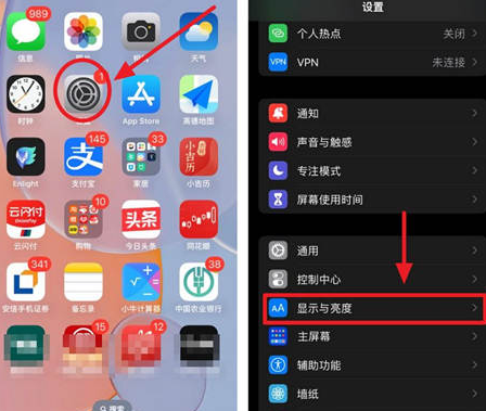 四更镇苹果15换屏服务分享iPhone15屏幕常亮怎么办 