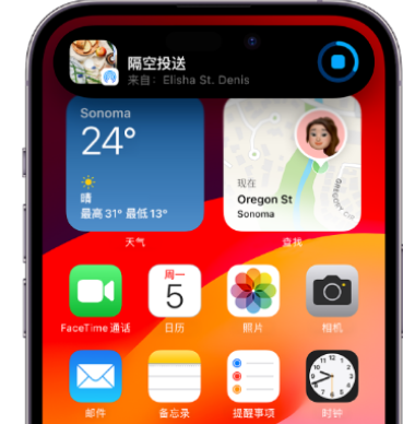 四更镇apple维修服务分享两台iPhone靠近即可共享照片和视频