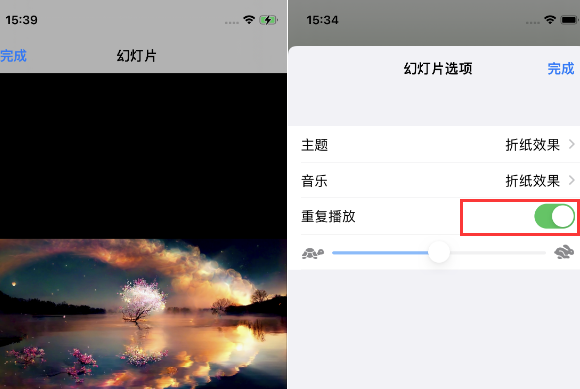 四更镇苹果14维修店分享iPhone14相册视频如何循环播放