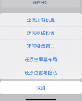 四更镇apple服务站点分享iPhone上个人热点丢失了怎么办