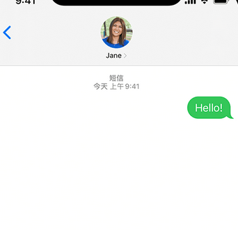 四更镇apple维修iPhone上无法正常发送iMessage信息