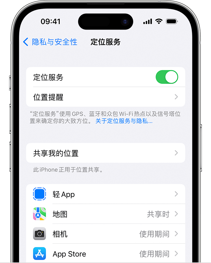 四更镇苹果维修网点分享如何在iPhone上阻止个性化广告投放 