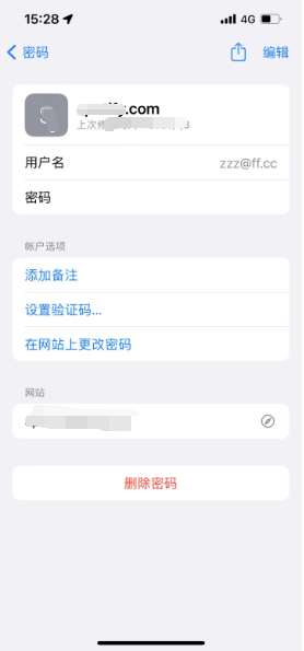 四更镇苹果14服务点分享iPhone14忘记APP密码快速找回方法 