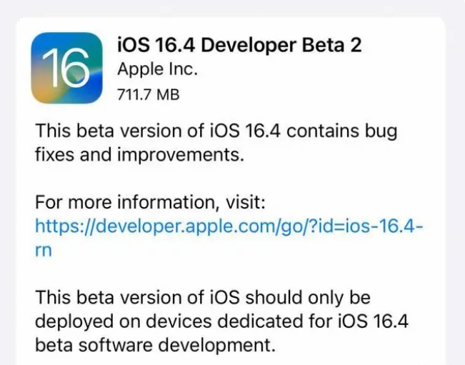 四更镇苹果手机维修分享：iOS16.4 Beta2升级建议 