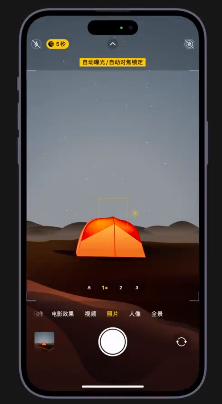 四更镇苹果维修网点分享小技巧：在 iPhone 上用“夜间模式”拍出大片感 