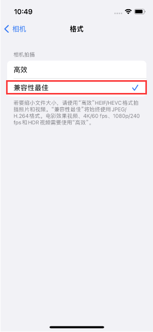 四更镇苹果14维修店分享iPhone14相机拍照不清晰，照片发黄怎么办 