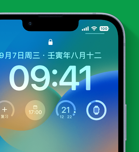 四更镇苹果手机维修分享官方推荐体验这些 iOS 16 新功能 