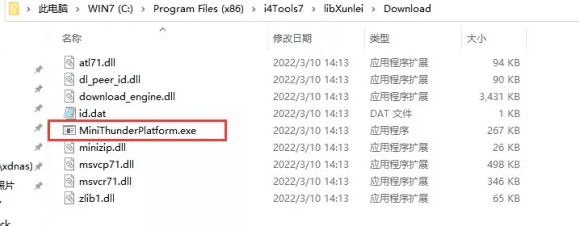 四更镇苹果手机维修分享虚拟定位弹窗提示”下载组件失败，请重试！“解决办法 