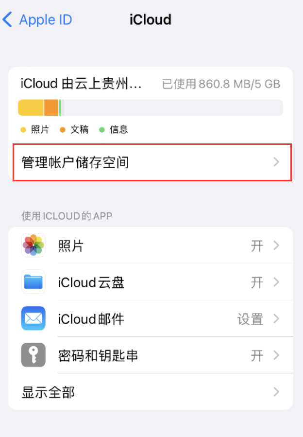 四更镇苹果手机维修分享iPhone 用户福利 