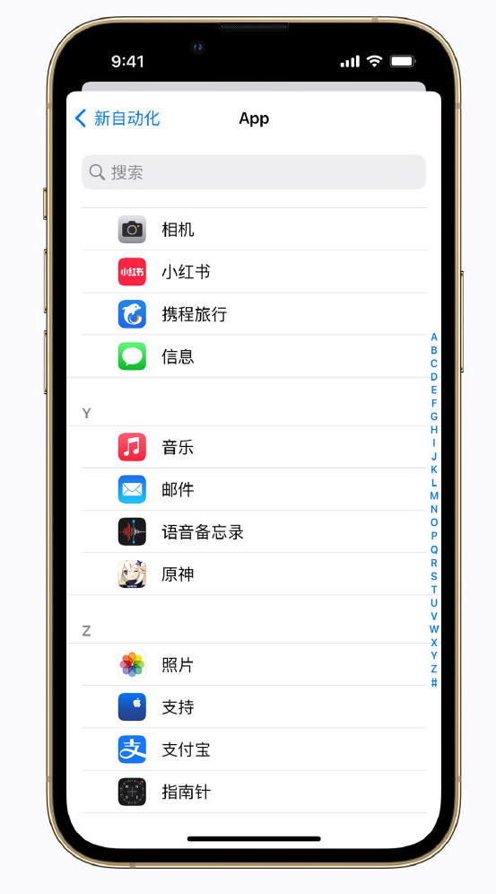 四更镇苹果手机维修分享iPhone 实用小技巧 