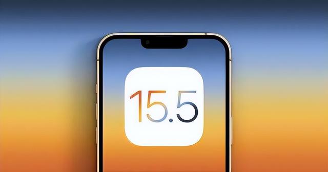 四更镇苹果手机维修分享iOS15.5值得更新吗 