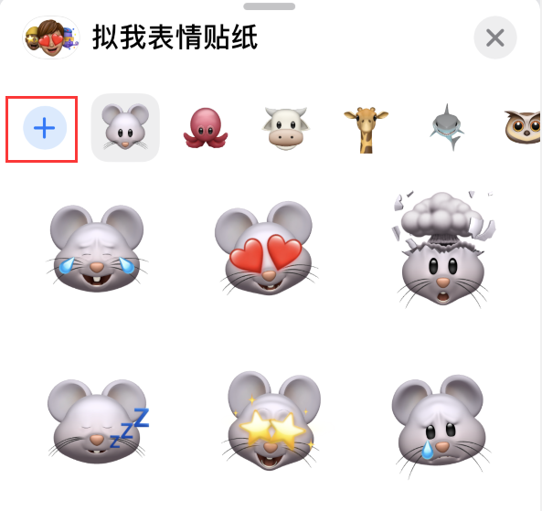 四更镇苹果手机维修分享iPhone 12 小技巧 