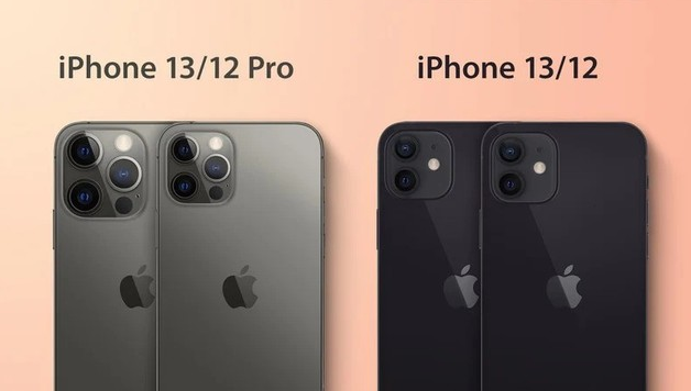 四更镇苹果手机维修分享iPhone 13 摄像头长什么样 
