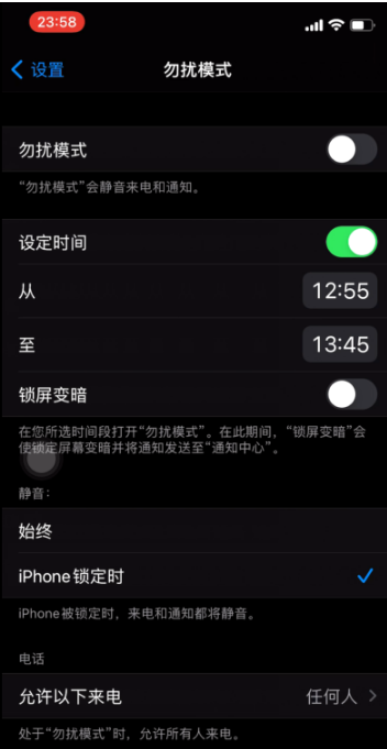四更镇苹果手机维修分享如何使用iPhone能更好的保护个人隐私 