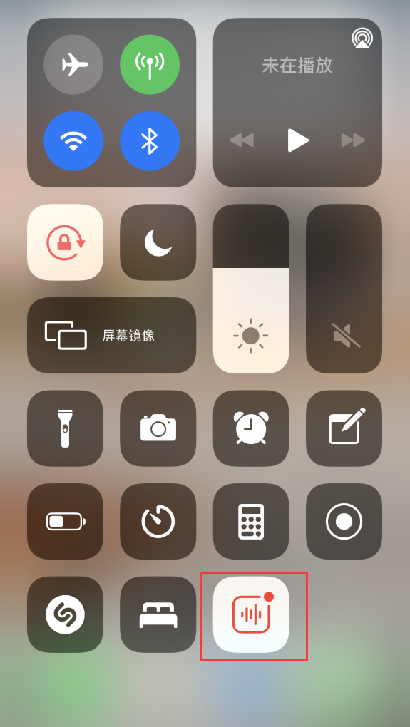 四更镇苹果手机维修分享iOS 14 隐藏功能 
