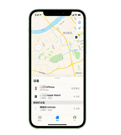 四更镇苹果手机维修分享iPhone “家人共享”功能 