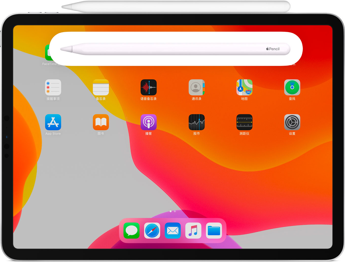 四更镇苹果手机维修分享iPad Pro 如何与 Apple Pencil 配对连接 