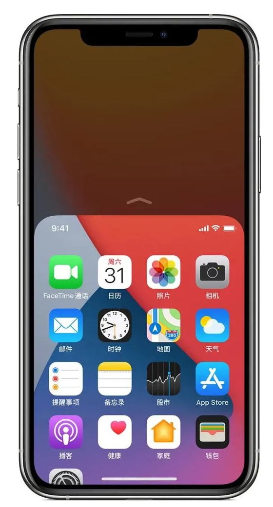 四更镇苹果手机维修分享iPhone 12单手点按屏幕使用方法 