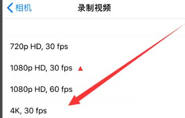 四更镇苹果手机维修分享iPhone12拍视频闪屏怎么办 