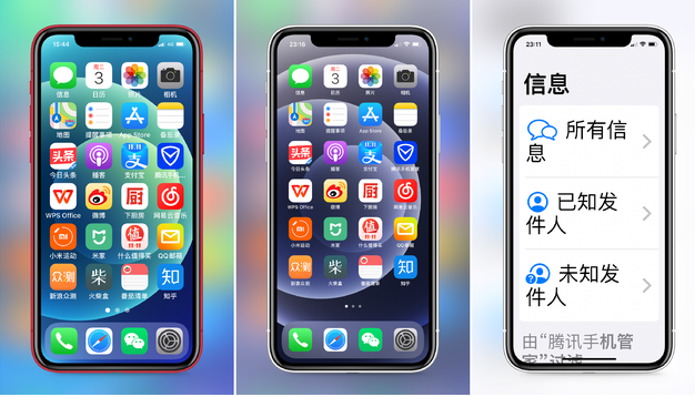 四更镇苹果手机维修分享iPhone12老人模式如何开启 