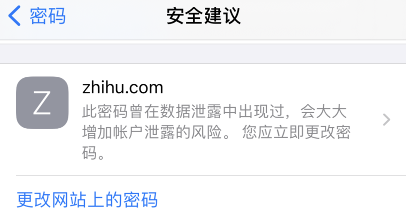 四更镇苹果手机维修分享iOS 14 小技巧 
