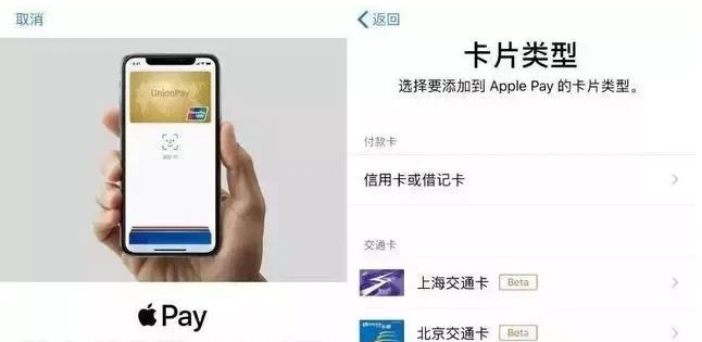 四更镇苹果手机维修分享iPhone12 手机NFC使用方法 