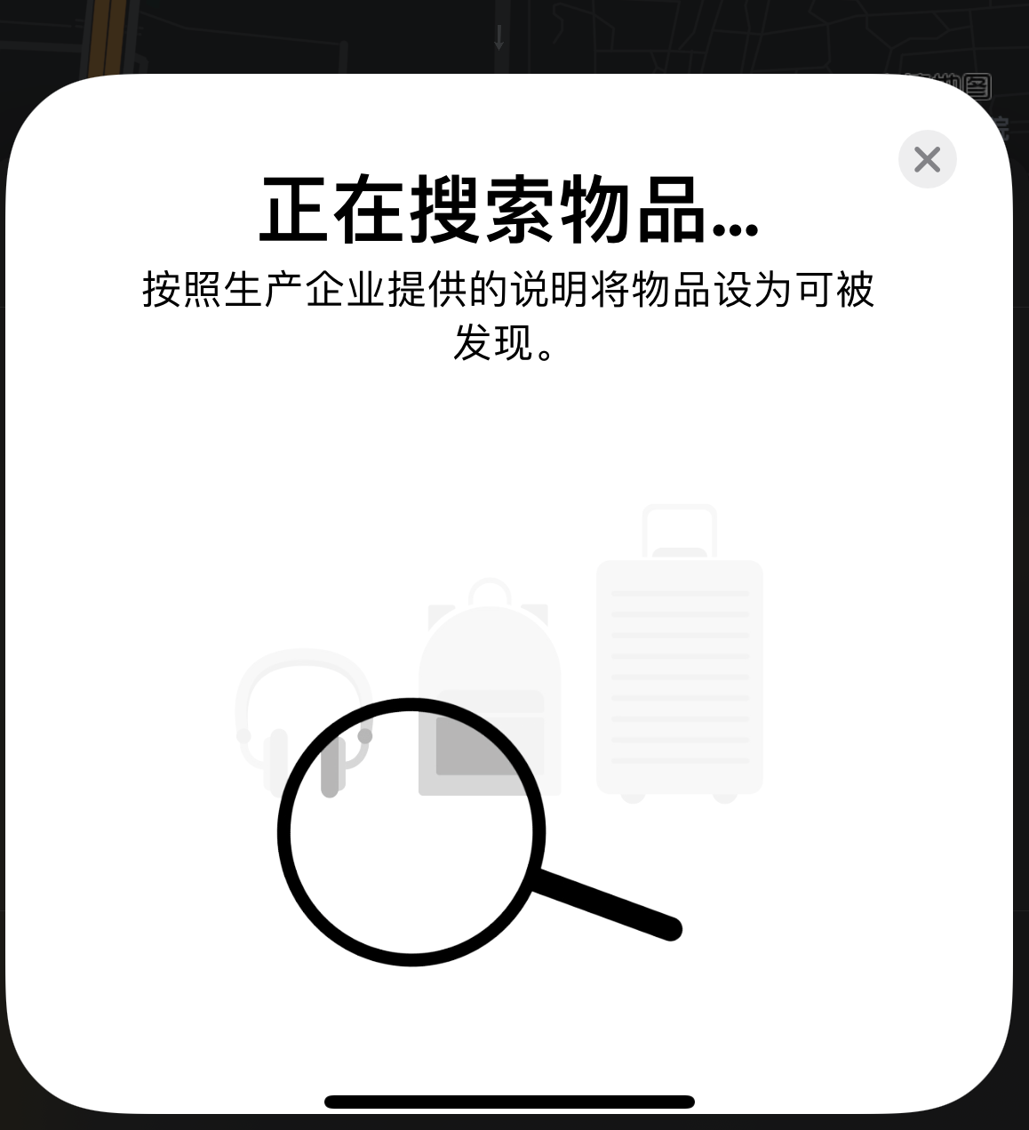 四更镇苹果手机维修分享iOS 14.3 隐藏项目 