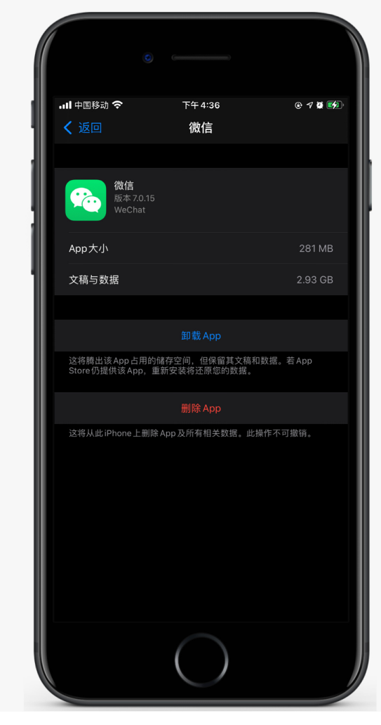 四更镇苹果手机维修分享如何清理 iPhone12中的「其他」 