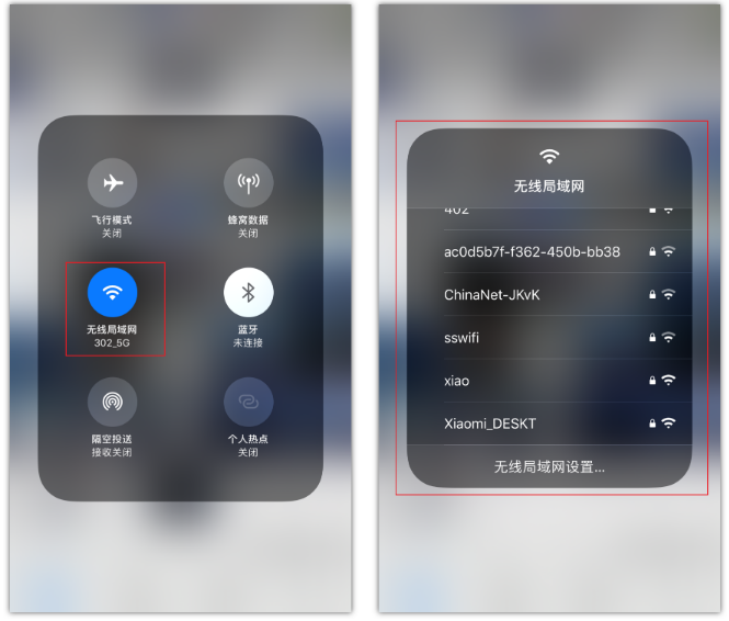 四更镇苹果手机维修分享苹果iPhone12如何自动切换WiFi 