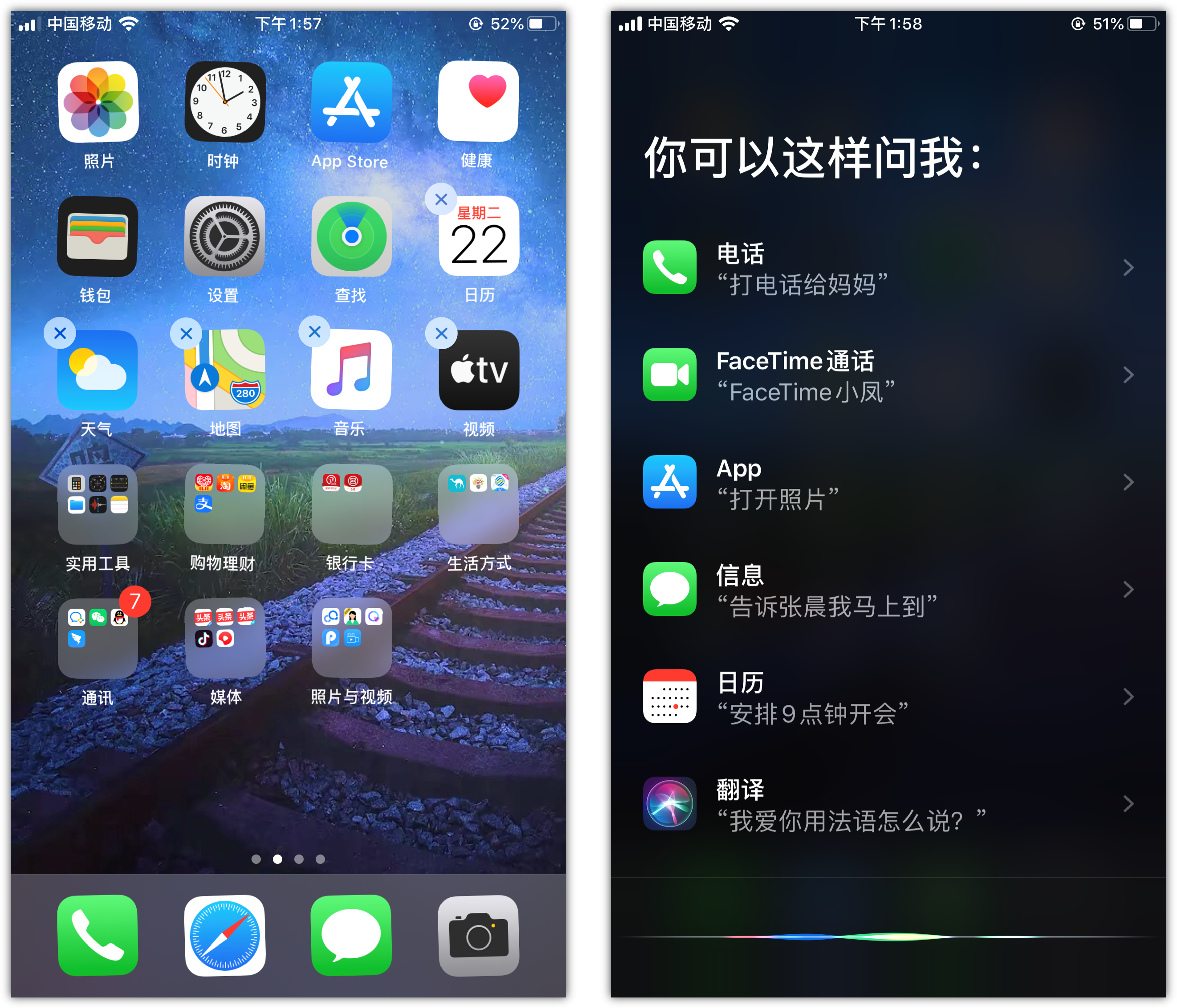 四更镇苹果手机维修分享苹果iPhone 如何隐藏APP 