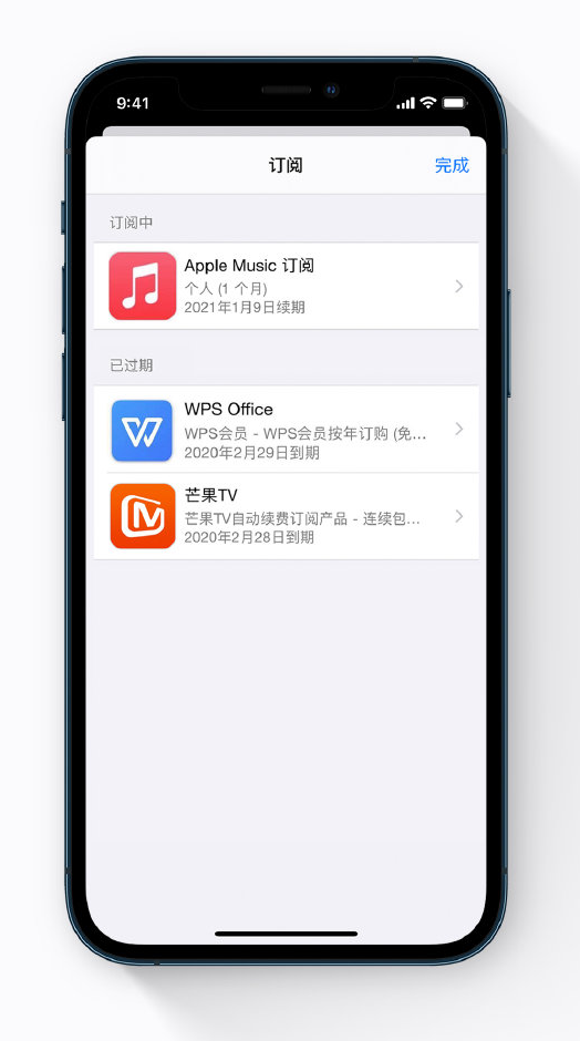 四更镇苹果手机维修分享小技巧 