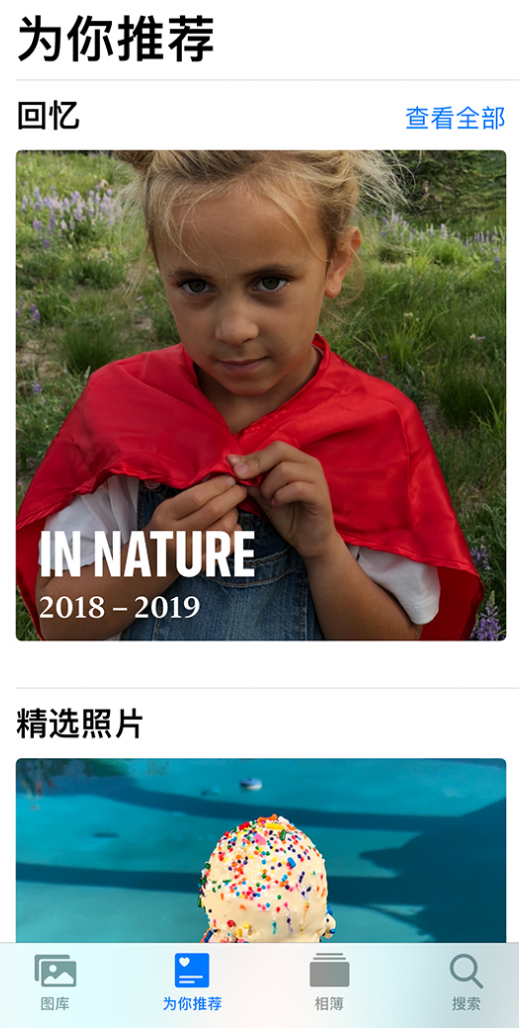 四更镇苹果手机维修分享iOS 14 照片小组件如何删除不想看到的图片 
