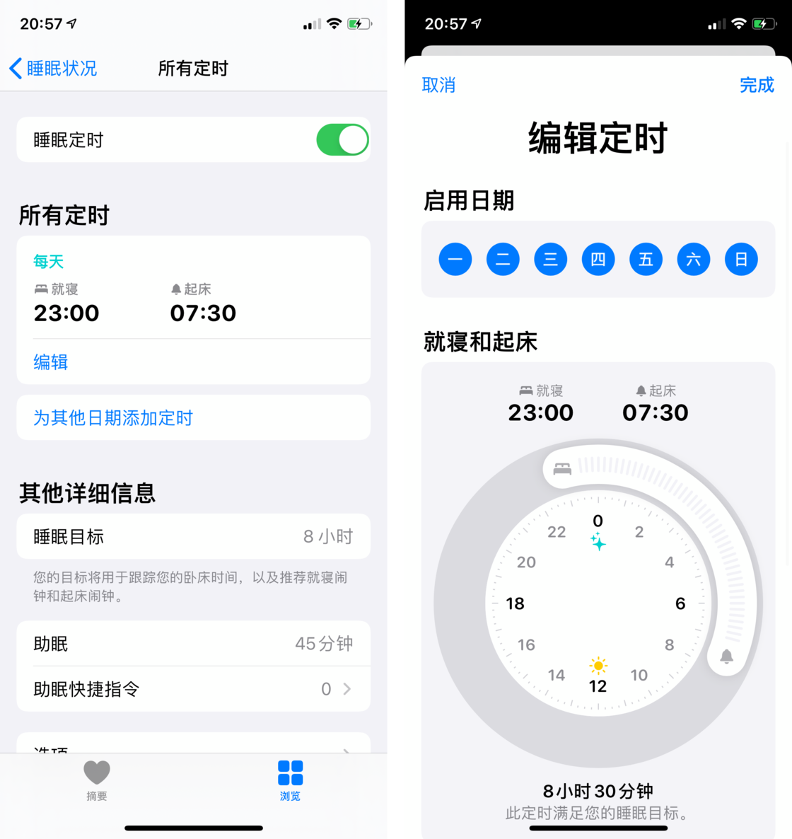 四更镇苹果手机维修分享watchOS 7 教程 