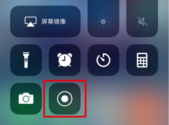 四更镇苹果手机维修分享iPhone12录屏方法教程 