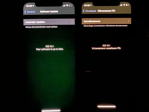 四更镇苹果手机维修分享iPhone12问题汇总 