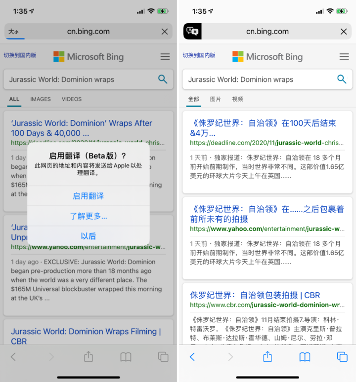 四更镇苹果手机维修分享iOS 14.2 教程 