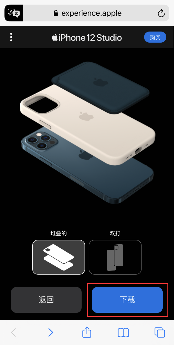 四更镇苹果手机维修分享选购 iPhone 12 必备 
