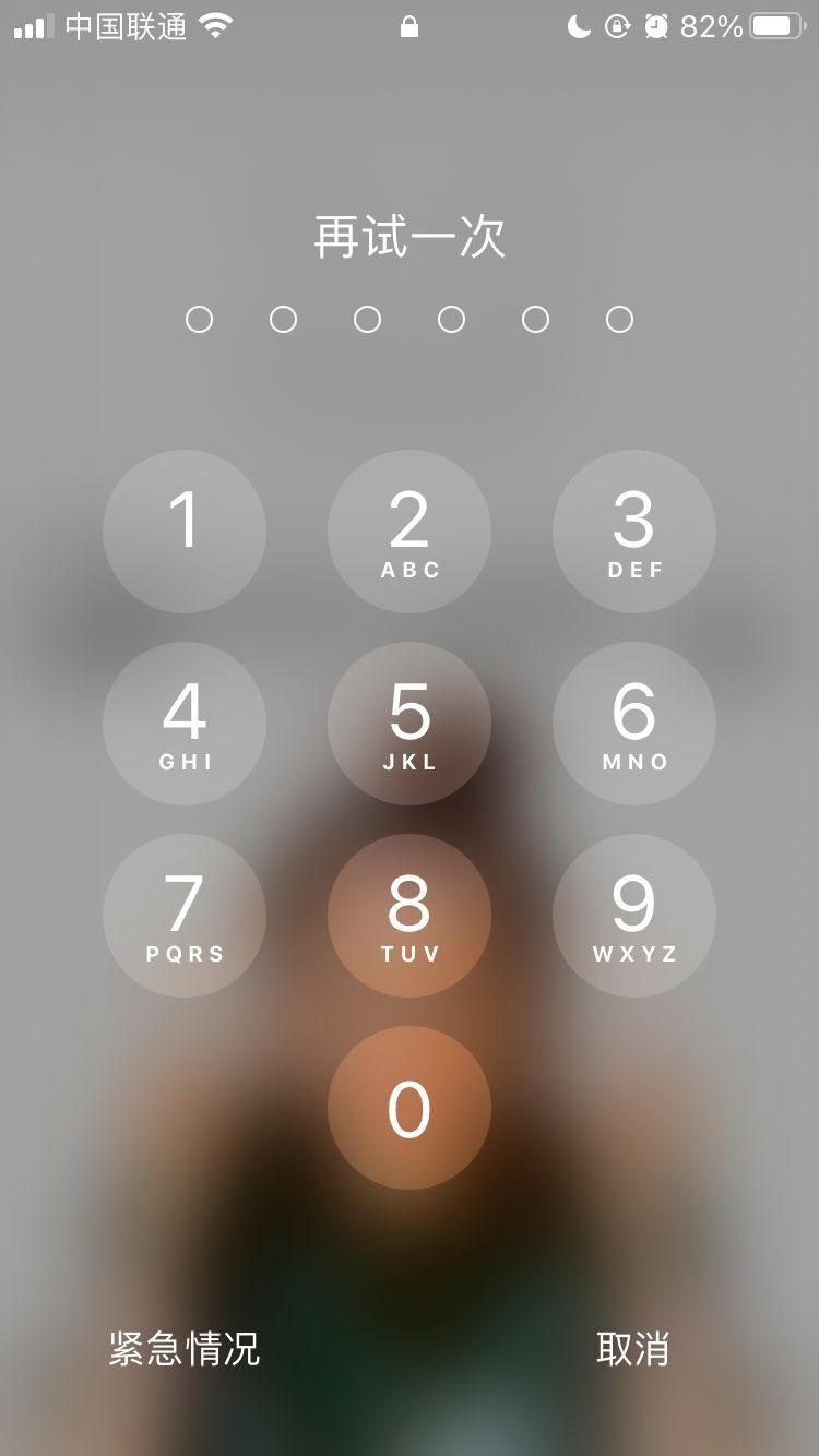 四更镇苹果手机维修分享iPhone手机丢失后时间怎么做最安全 