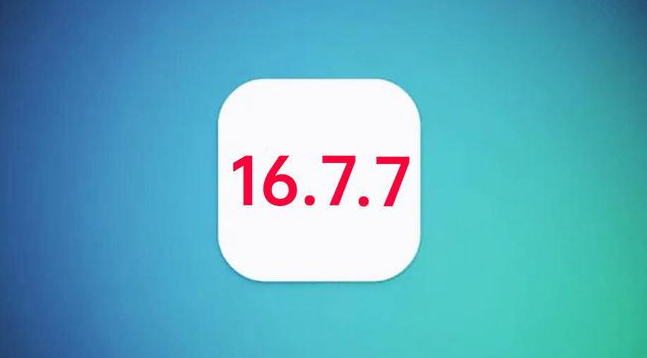 四更镇苹果手机维修分享iOS 16.7.7正式版升级_iOS 16.7.7 正式版一键刷机教程 