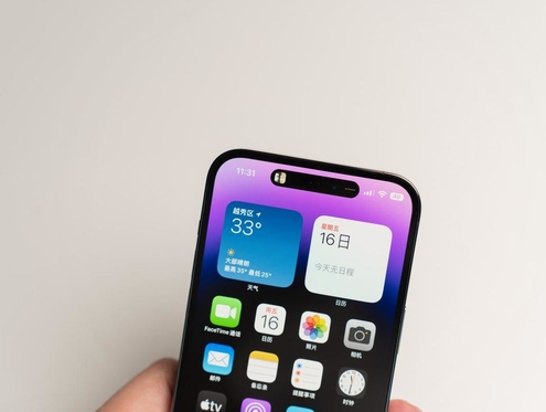 四更镇苹果维修点分享iPhone 14 Pro手机黑屏多类诱因 